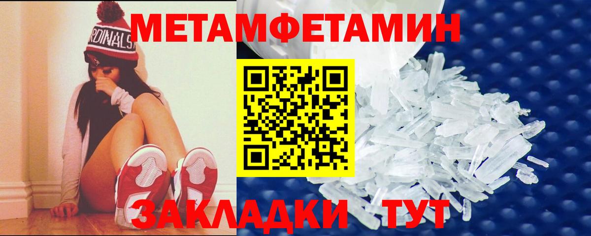 Амфетамин VHQ Сертолово