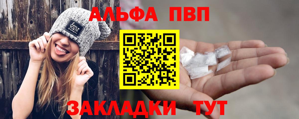 Сертолово  A-PVP СК КРИС  Альфа ПВП VHQ  Вход с VPN 