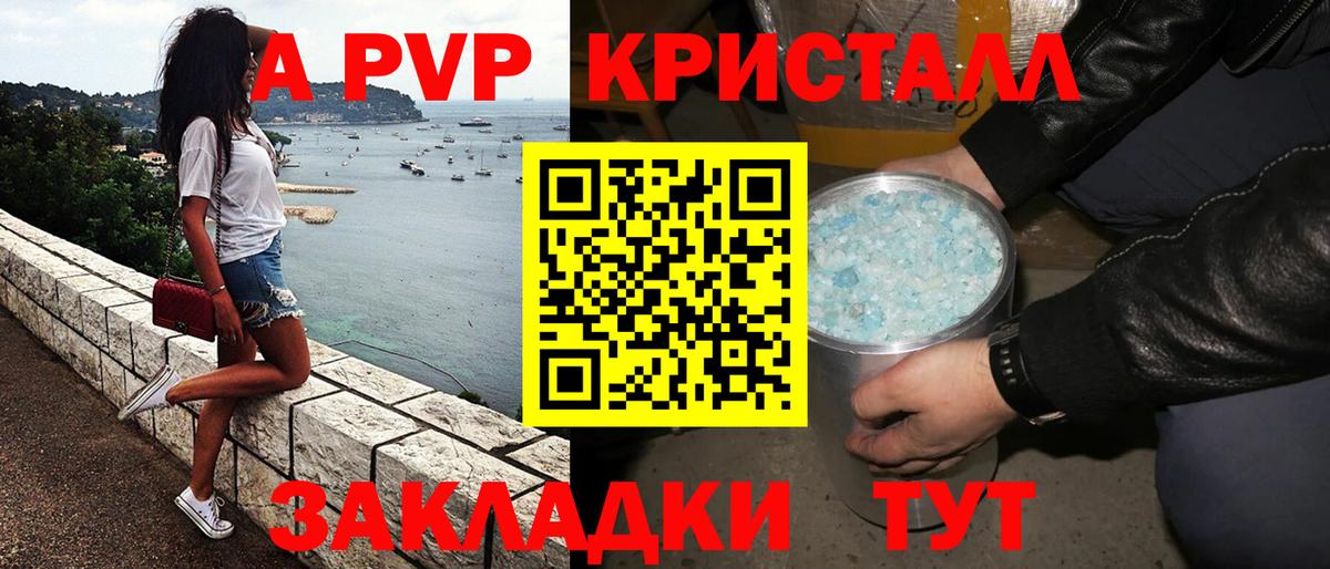 A PVP СК кристаллы  Гашиш  Вход с VPN  Cocaine  Гашиш  Лсд 25  МЕФ кристаллы  Сертолово  Бошки Шишки 