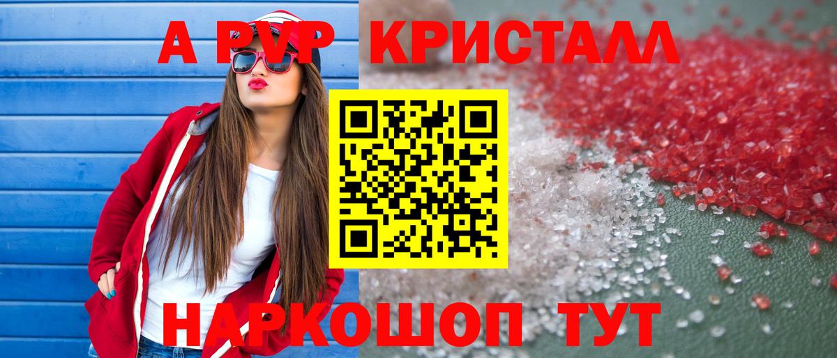 БУТИРАТ Сертолово