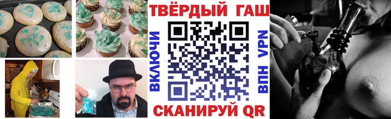 ОМГ ОМГ ссылки  Сертолово  Cannafood конопля  цена наркотик 