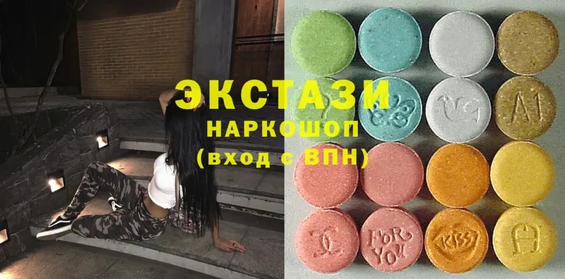 Ecstasy 99%  omg как войти  Сертолово 