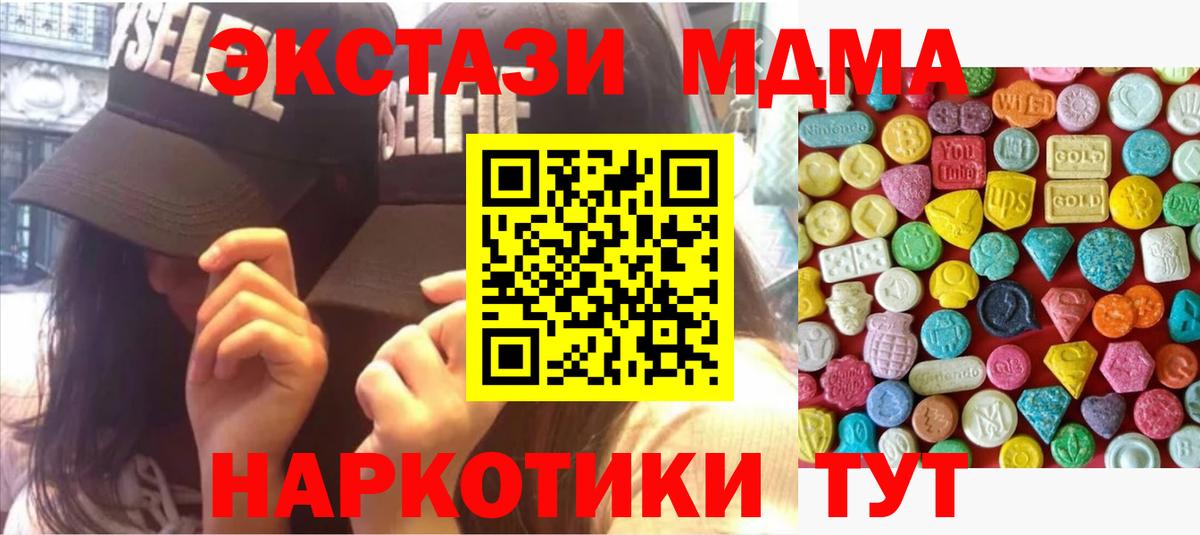 ЭКСТАЗИ louis Vuitton  Вход с VPN  купить наркотики цена  Сертолово 