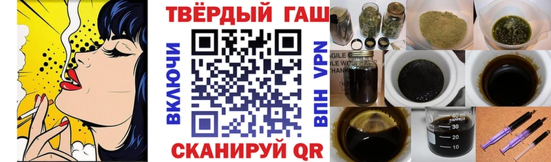 ГАШИШ индика сатива  что такое наркотик  Сертолово 