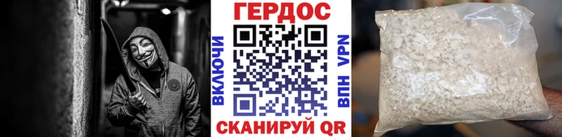 купить закладку  Сертолово  Героин хмурый 