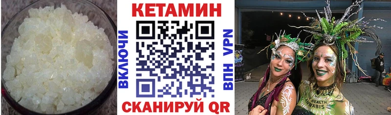 Кетамин ketamine  Сертолово 