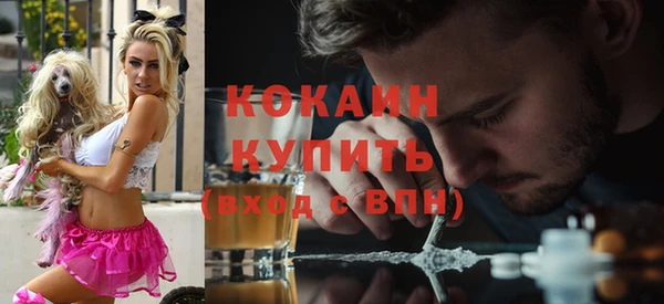 мдма Осинники
