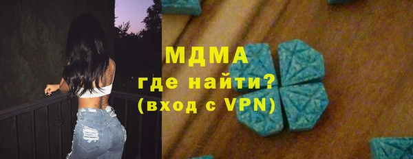 ALPHA PVP Няндома