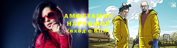 ALPHA PVP Няндома
