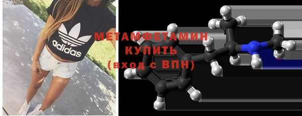 мдма Осинники
