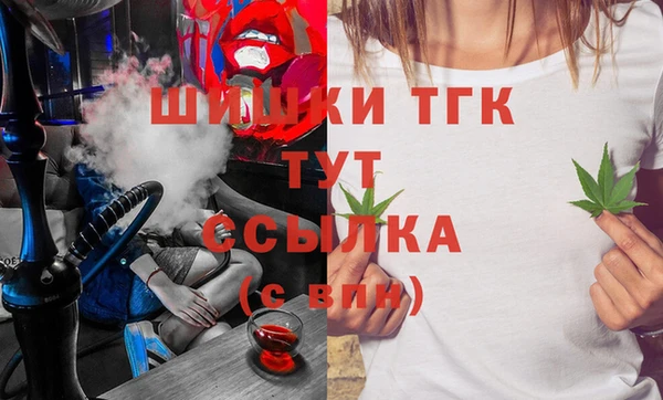 мдма Осинники