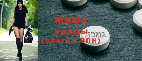 альфа пвп VHQ Данков