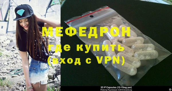 МДПВ Нязепетровск
