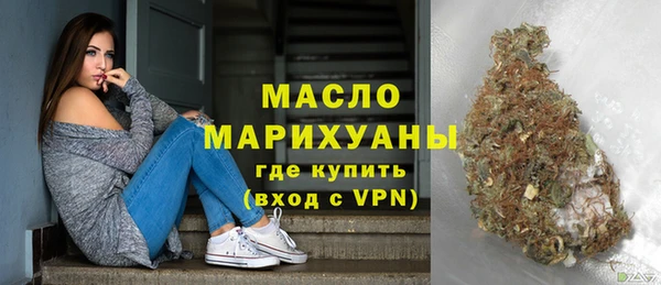 мдма Осинники