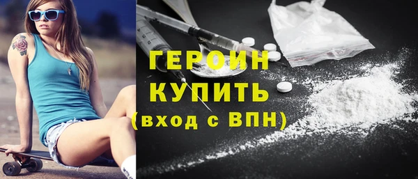 мдма Осинники