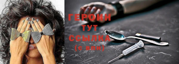 мдма Осинники