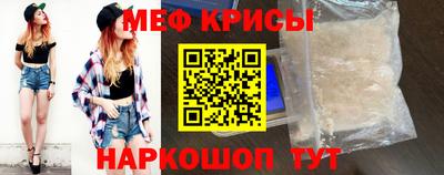 экстази Ипатово