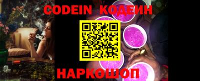 экстази Ипатово