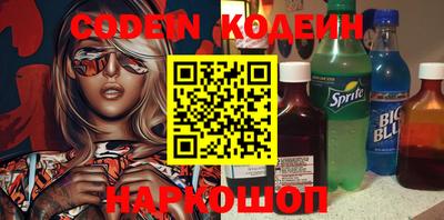 ПСИЛОЦИБИНОВЫЕ ГРИБЫ Ирбит