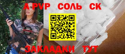 экстази Ипатово