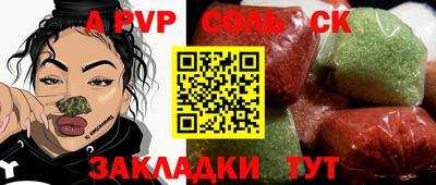 сатива Изобильный
