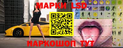 экстази Ипатово