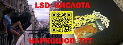экстази Ипатово