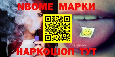 экстази Ипатово