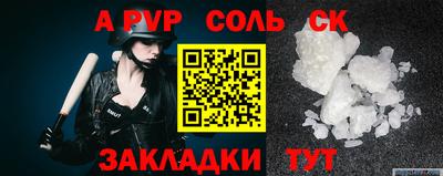 сатива Изобильный