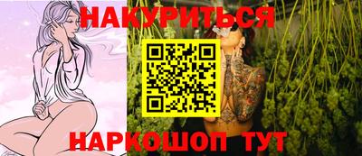 экстази Ипатово