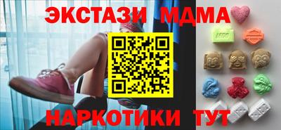 ПСИЛОЦИБИНОВЫЕ ГРИБЫ Ирбит