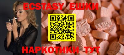 ПСИЛОЦИБИНОВЫЕ ГРИБЫ Ирбит