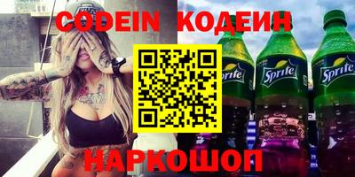 экстази Ипатово