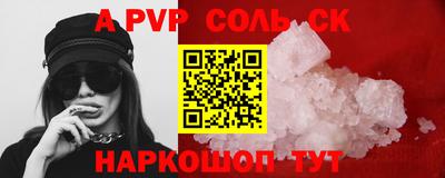 сатива Изобильный