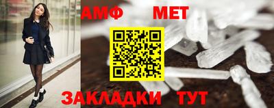 экстази Ипатово