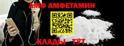 экстази Ипатово