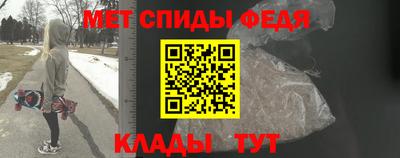 экстази Ипатово