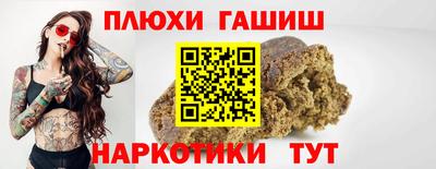 ПСИЛОЦИБИНОВЫЕ ГРИБЫ Ирбит