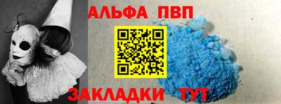 экстази Ипатово