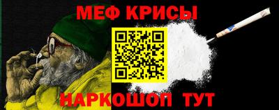 экстази Ипатово