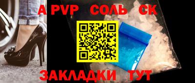 сатива Изобильный