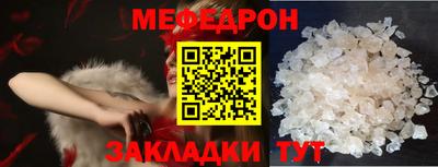 экстази Ипатово