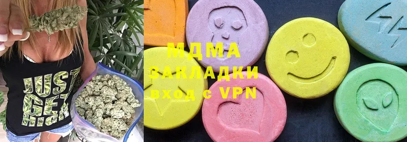 MDMA кристаллы Сертолово