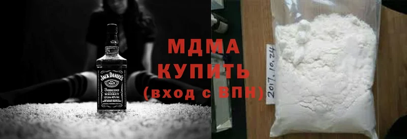 сколько стоит  Сертолово  MDMA молли 