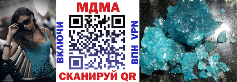 kraken маркетплейс  Сертолово  MDMA молли  что такое  
