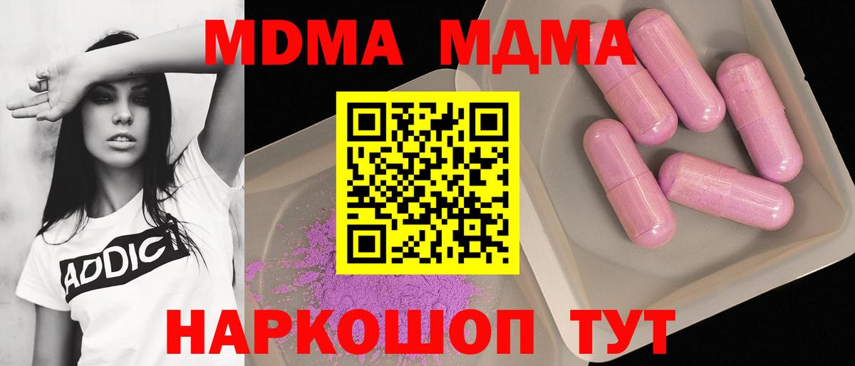 MDMA Molly Сертолово
