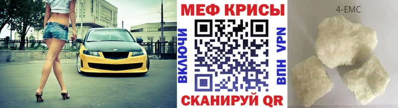 МЕФ 4 MMC  ОМГ ОМГ ССЫЛКА  Сертолово 