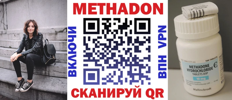 OMG рабочий сайт  Сертолово  Метадон methadone  сколько стоит 