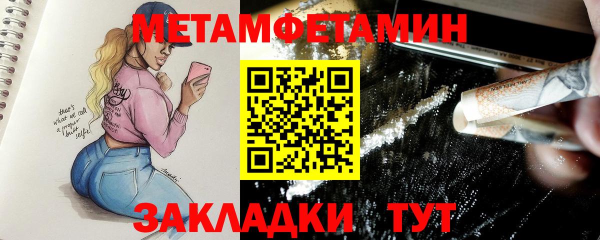 Метамфетамин  Метамфетамин мет  Сертолово  Вход с VPN  Метамфетамин мет 