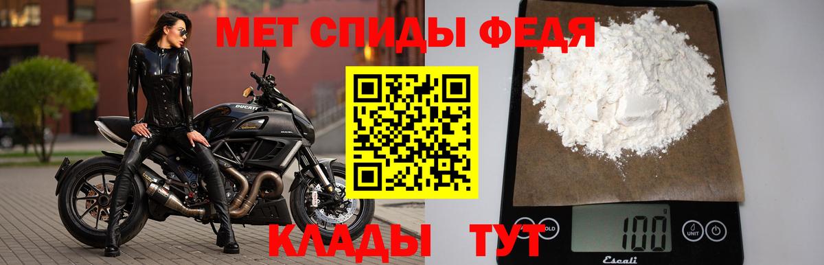 Метамфетамин мет Сертолово